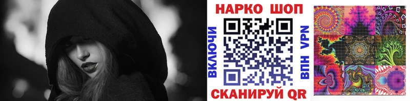Купить ГАШ Галлюциногенные грибы Меф мяу мяу МЕТАДОН Кокаин Аша