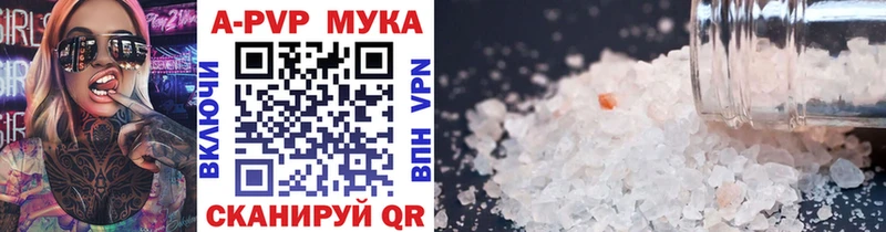 Альфа ПВП СК  Купить закладки  Аша 