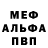 Амфетамин 97% Any Prinda