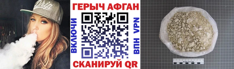 Купить где Аша ГЕРОИН VHQ