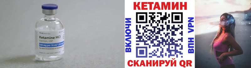 КЕТАМИН ketamine Купить где Аша
