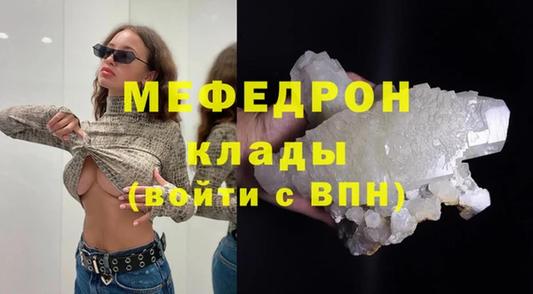 кокаин перу Красноперекопск