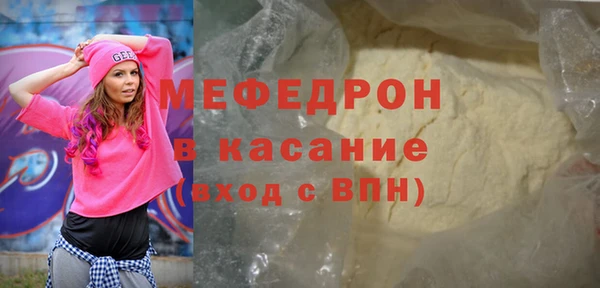 хмурый Краснослободск