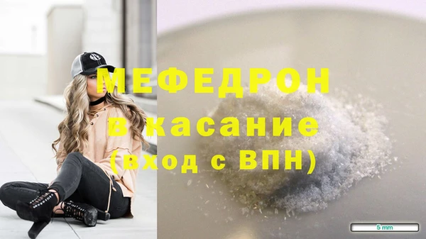 хмурый Краснослободск