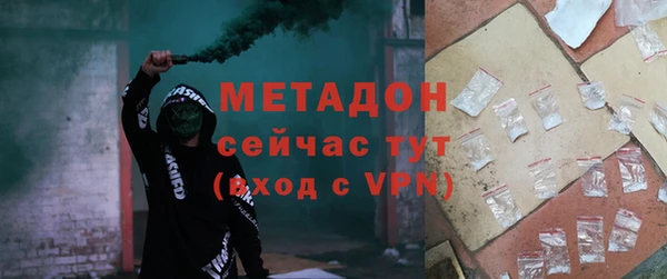 хмурый Краснослободск