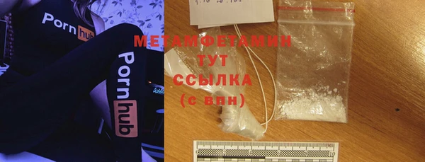 хмурый Краснослободск