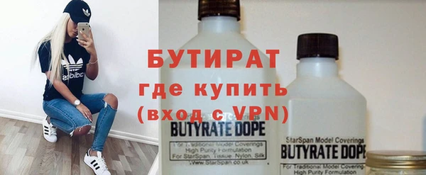 спайс Краснотурьинск
