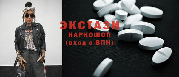 спайс Краснотурьинск