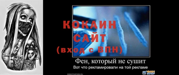 спайс Краснотурьинск