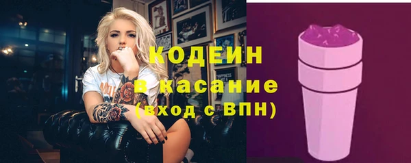 спайс Краснотурьинск