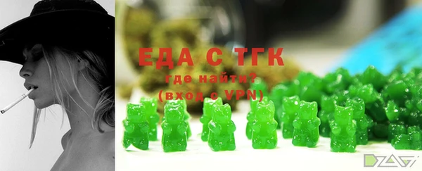 кокаин перу Красноперекопск