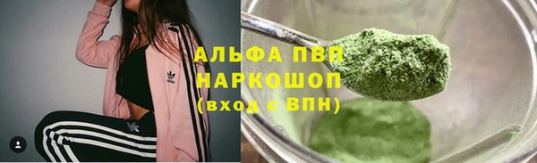 спайс Краснотурьинск