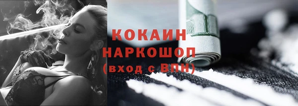 хмурый Краснослободск