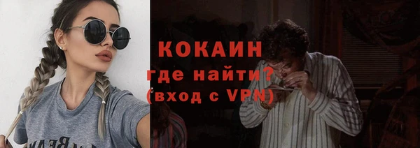кокаин перу Красноперекопск