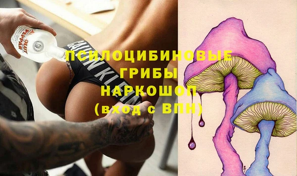кокаин перу Красноперекопск