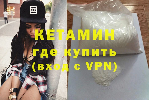 спайс Краснотурьинск