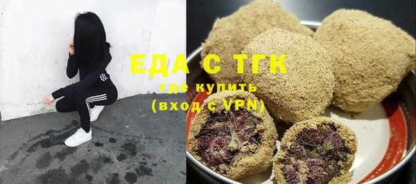 спайс Краснотурьинск