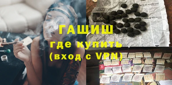кокаин перу Красноперекопск