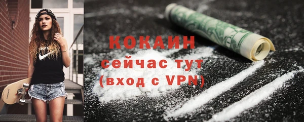 спайс Краснотурьинск