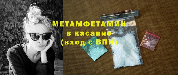 кокаин перу Красноперекопск