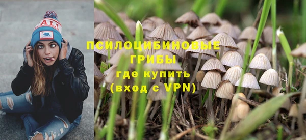 спайс Краснотурьинск