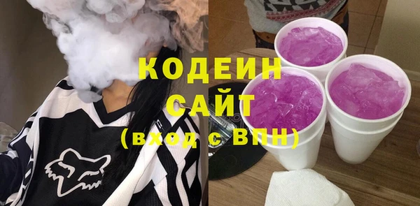 кокаин перу Красноперекопск