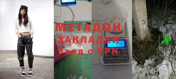 кокаин перу Красноперекопск