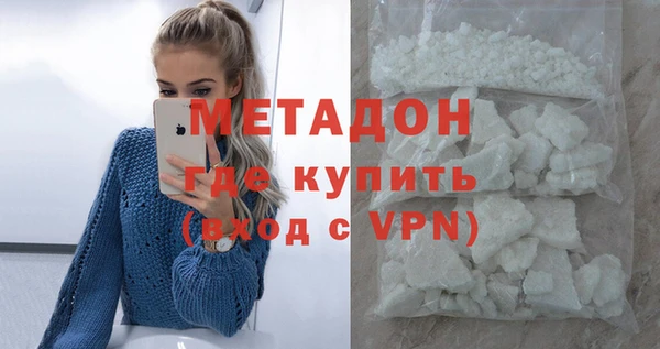 кокаин перу Красноперекопск