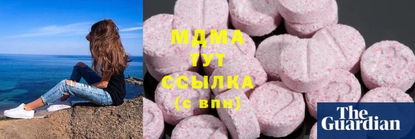 хмурый Краснослободск