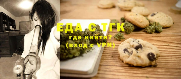 спайс Краснотурьинск