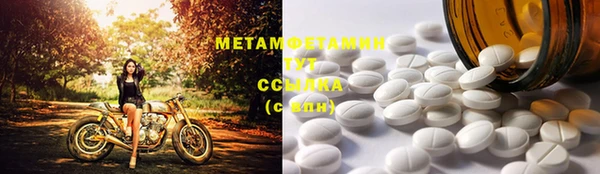 спайс Краснотурьинск