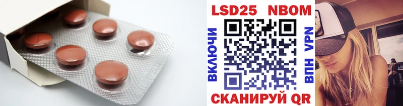 Купить закладки  Аша  ЛСД экстази кислота 
