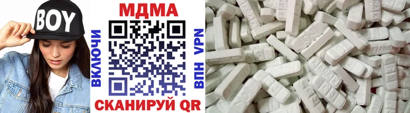 Купить где  Аша  МДМА crystal 